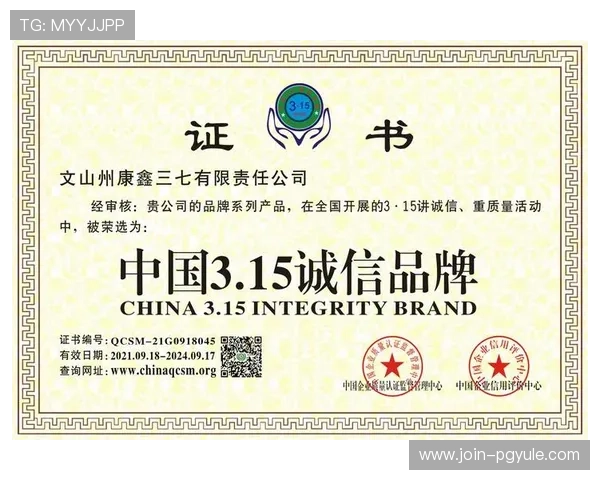 凯发正规在线信誉保障，赢得广大玩家的信赖与支持，打造行业领先的线上博彩品牌