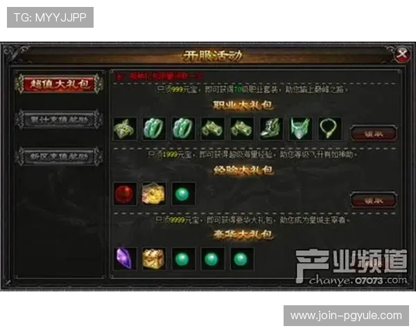 kok真人平台最新优惠活动汇总，丰富奖励助你轻松赢取丰厚游戏奖励